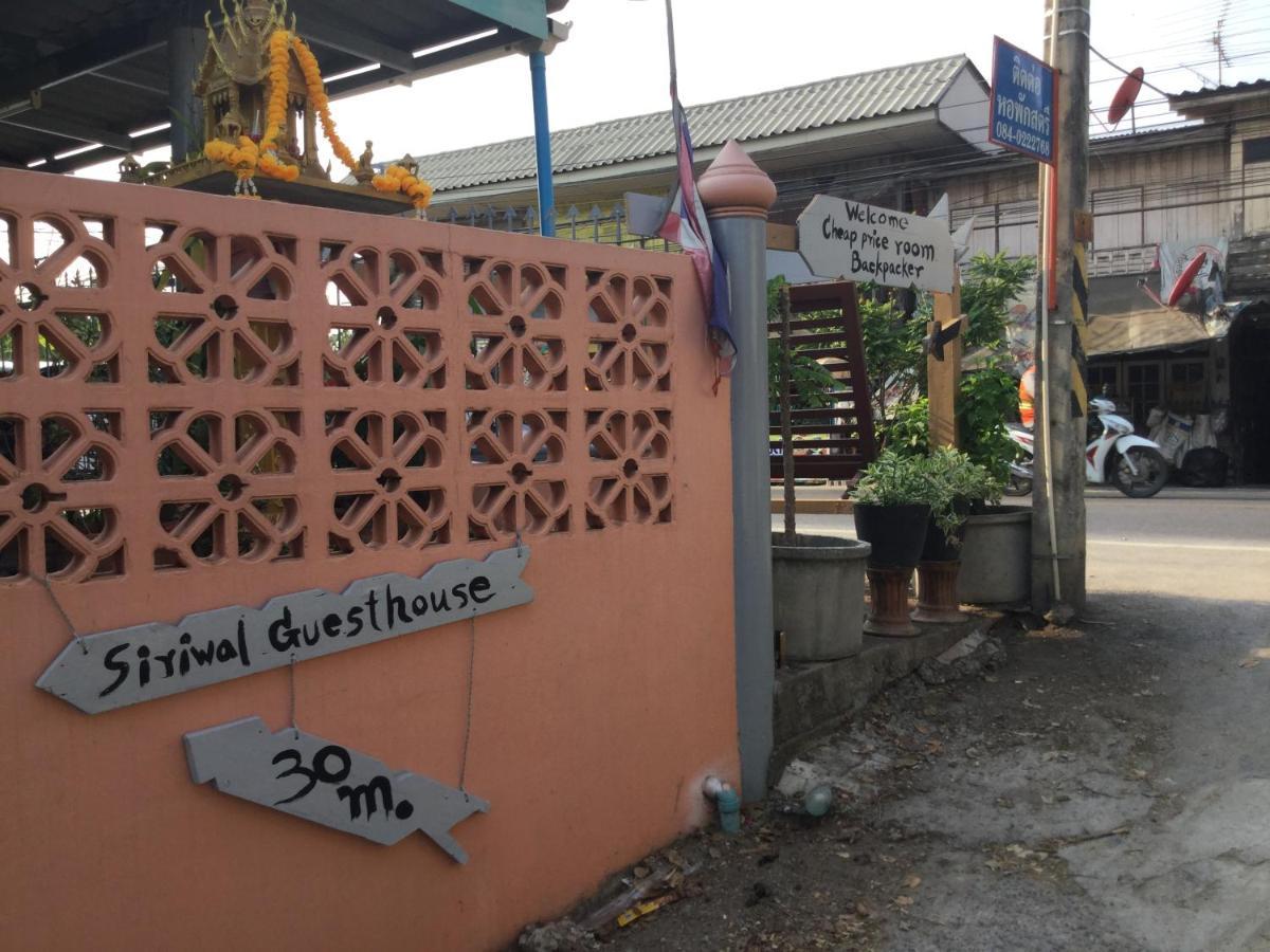 Siriwal Guesthouse Phranakhonszi Ajutthaja Kültér fotó