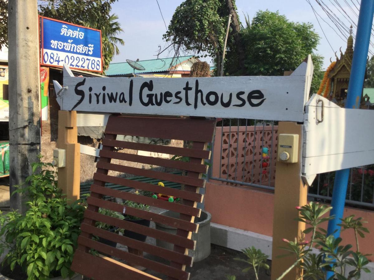 Siriwal Guesthouse Phranakhonszi Ajutthaja Kültér fotó